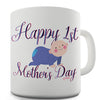 Happy 1st Mother's Day Baby Funny Mug